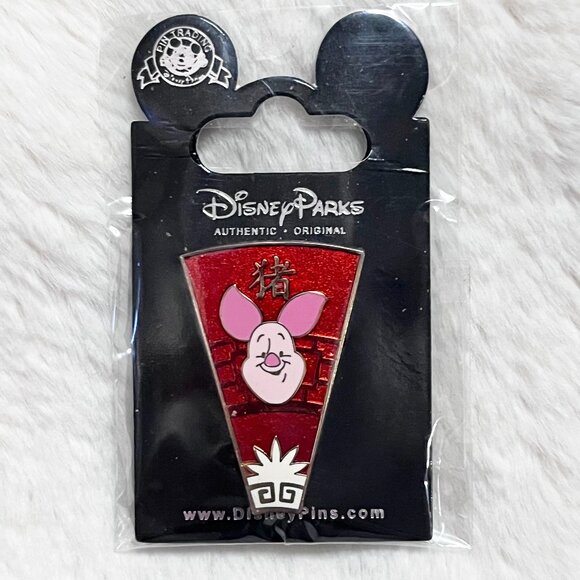 🔮 5/$25 Disney Winnie The Pooh Piglet Chinese Zodiac Year of the Pig Pin - Picture 1 of 2